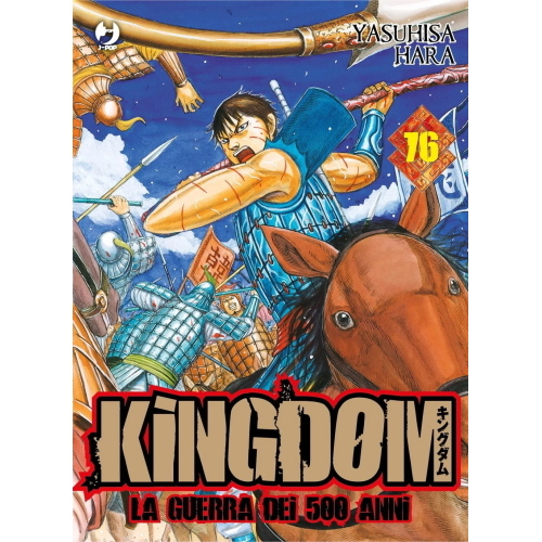 KINGDOM 76