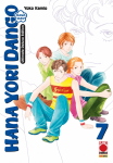 HANA YORI DANGO ULTIMATE DLX ED. 7