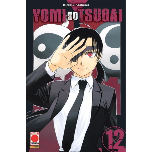 YOMI NO TSUGAI 12