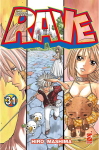 RAVE THE GROOVE ADVENTURE NEW.ED.31