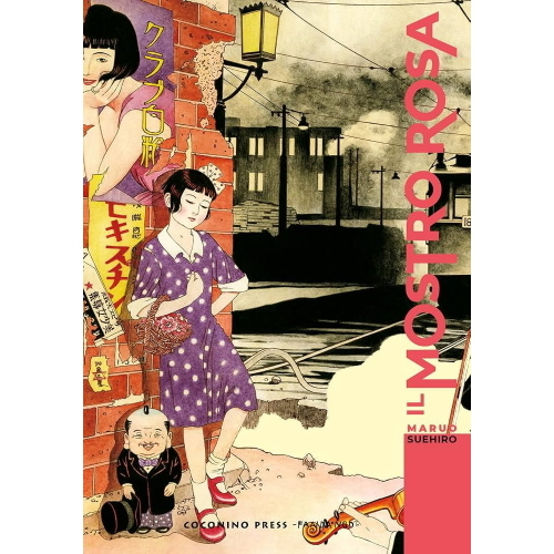 IL MOSTRO ROSA - MARUO SUEHIRO