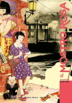 IL MOSTRO ROSA - MARUO SUEHIRO